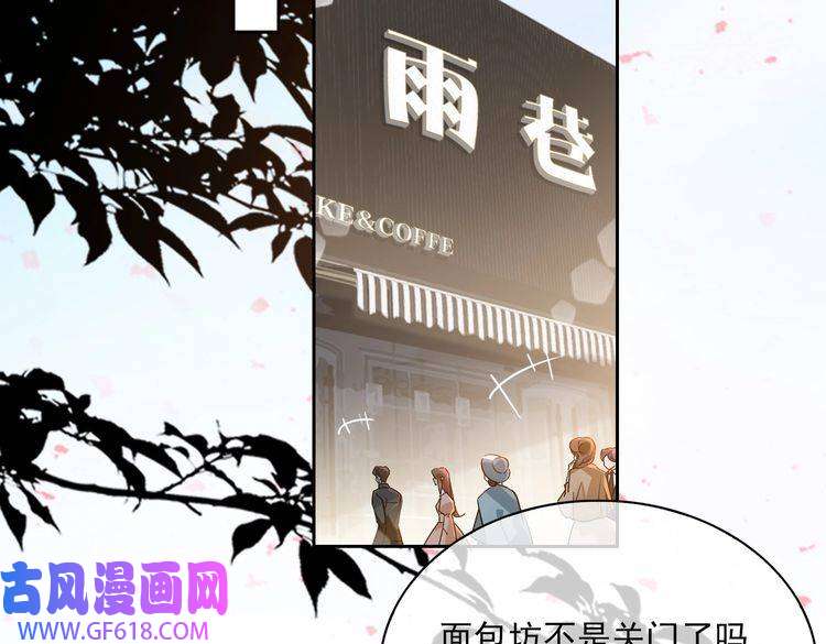 缄默法则第81话 杰昆的选择