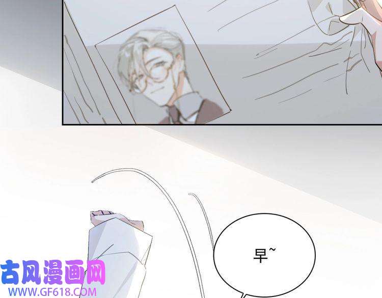 缄默法则第81话 杰昆的选择