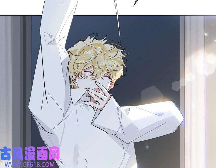 缄默法则第81话 杰昆的选择