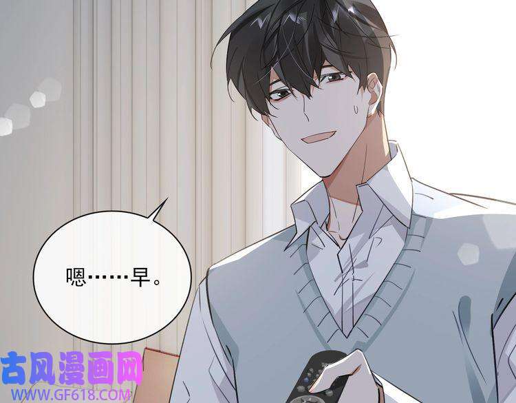 缄默法则第81话 杰昆的选择