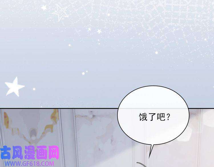 缄默法则第81话 杰昆的选择