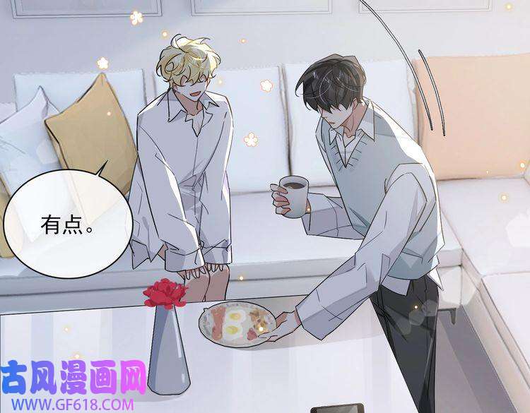 缄默法则第81话 杰昆的选择