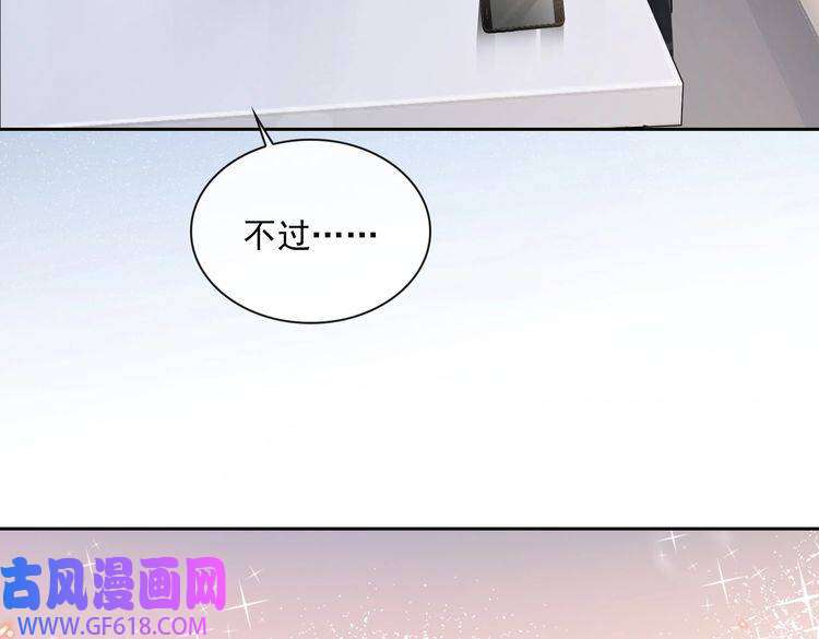 缄默法则第81话 杰昆的选择