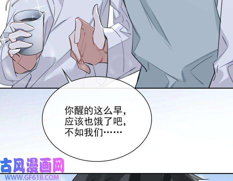 缄默法则第81话 杰昆的选择