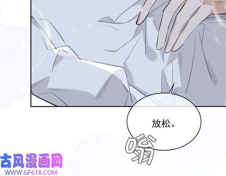 缄默法则第81话 杰昆的选择