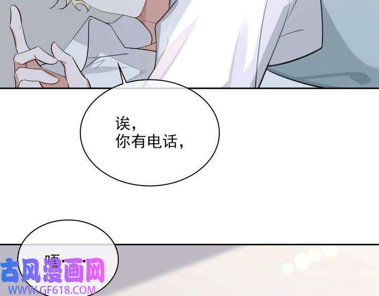 缄默法则第81话 杰昆的选择