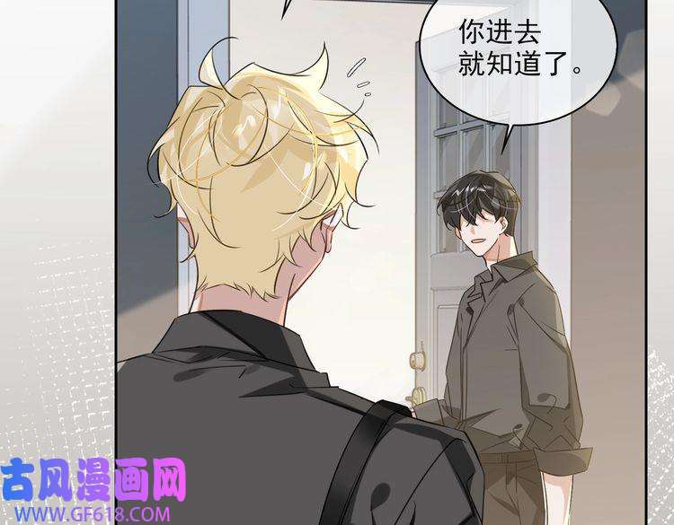 缄默法则第81话 杰昆的选择