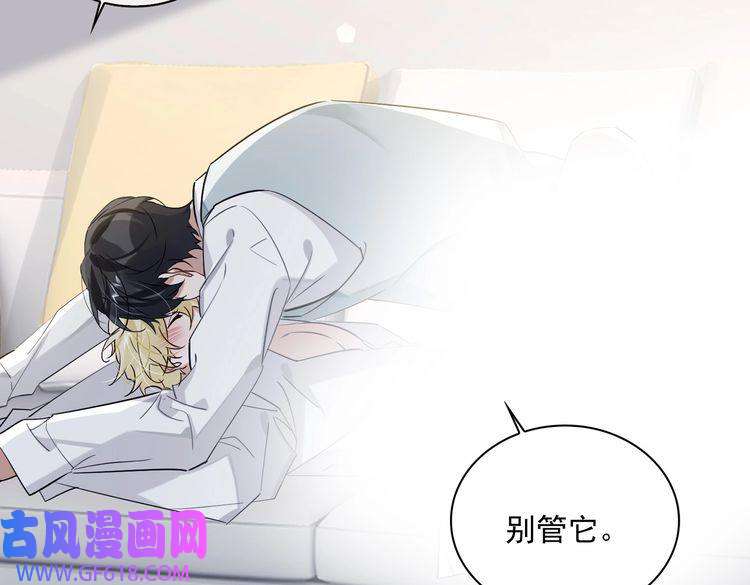 缄默法则第81话 杰昆的选择