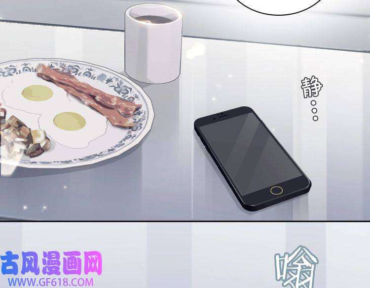 缄默法则第81话 杰昆的选择