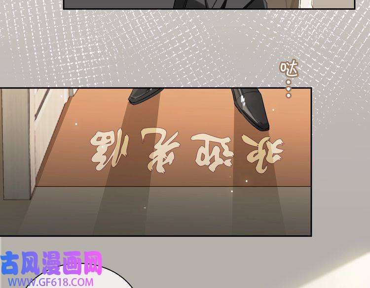 缄默法则第81话 杰昆的选择