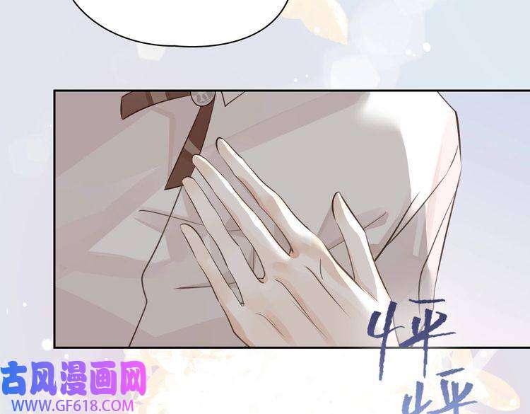 缄默法则第18话 萌芽与逝去