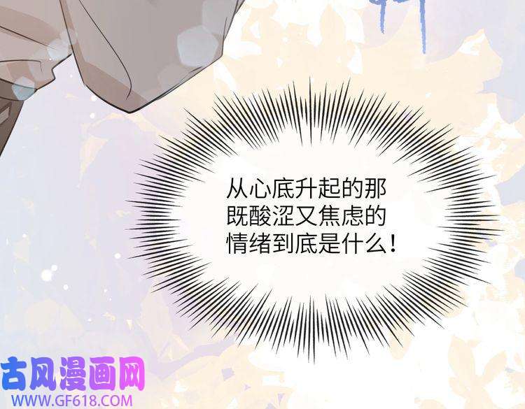 缄默法则第18话 萌芽与逝去