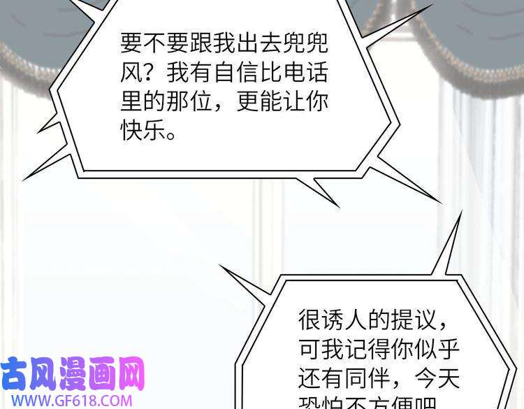 缄默法则第18话 萌芽与逝去