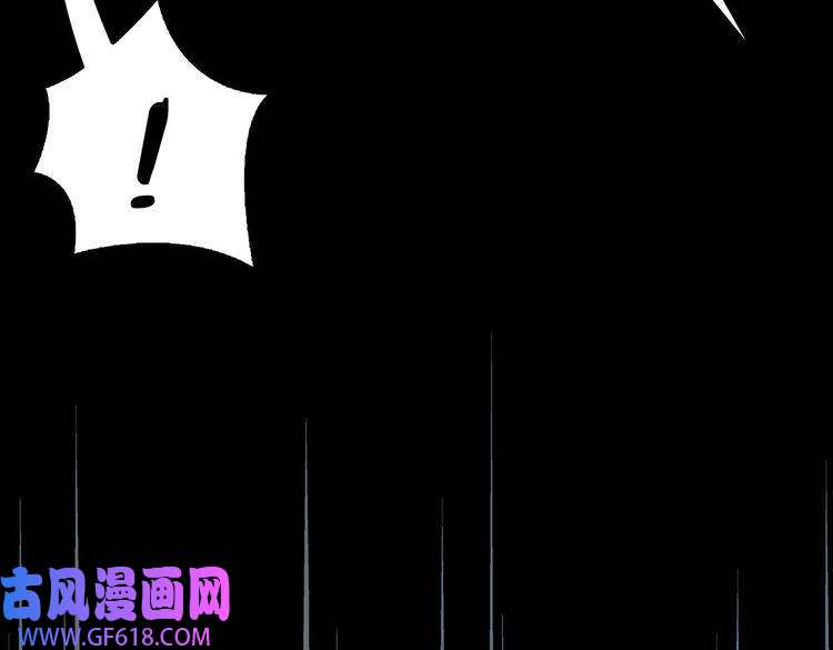 缄默法则第18话 萌芽与逝去