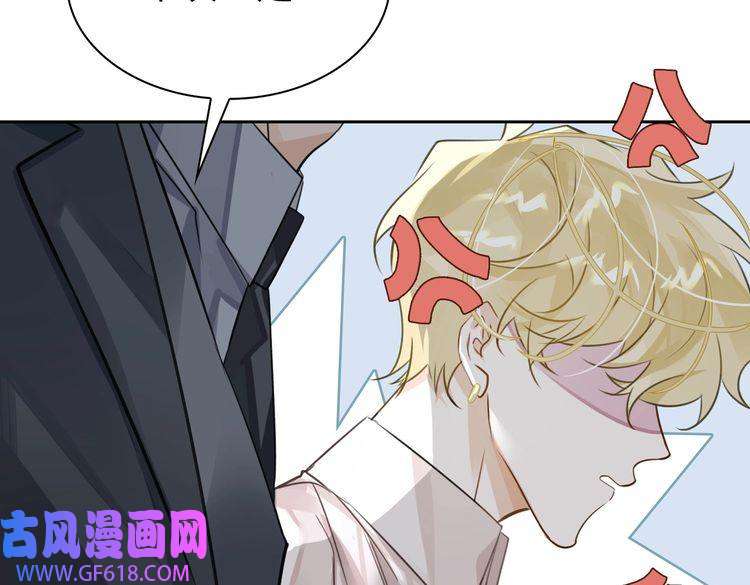 缄默法则第18话 萌芽与逝去