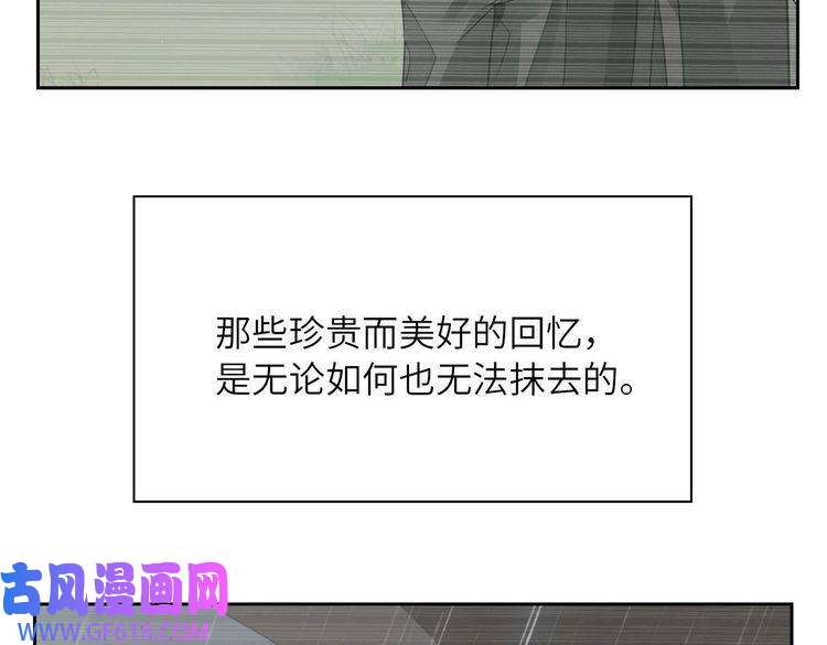 缄默法则第18话 萌芽与逝去