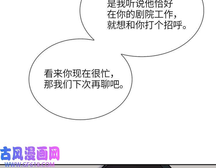 缄默法则第19话 螳螂捕蝉