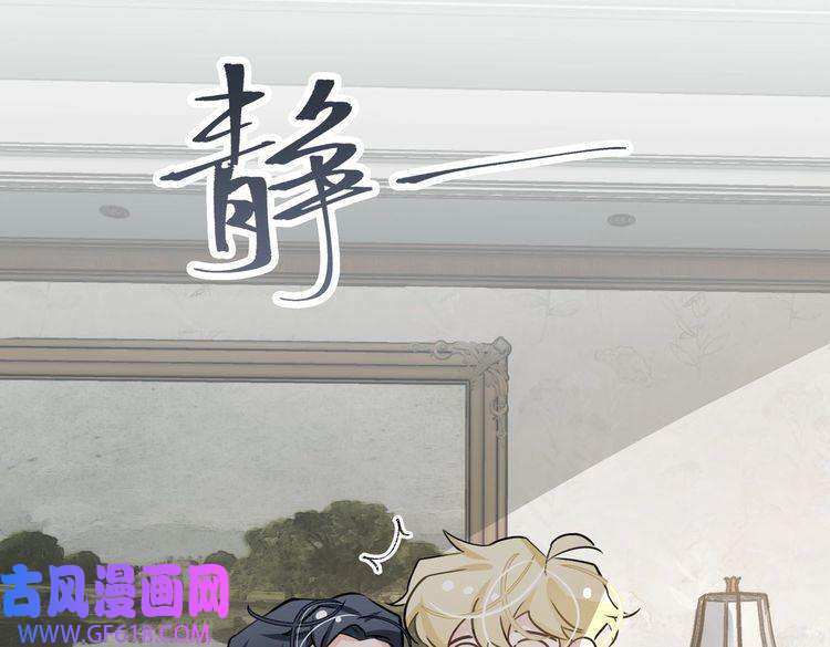 缄默法则第19话 螳螂捕蝉
