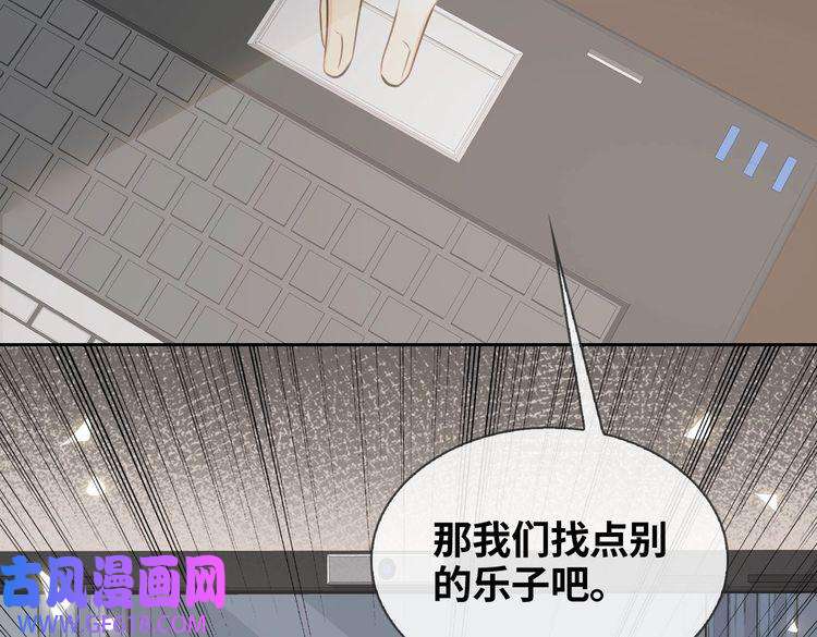 缄默法则第19话 螳螂捕蝉
