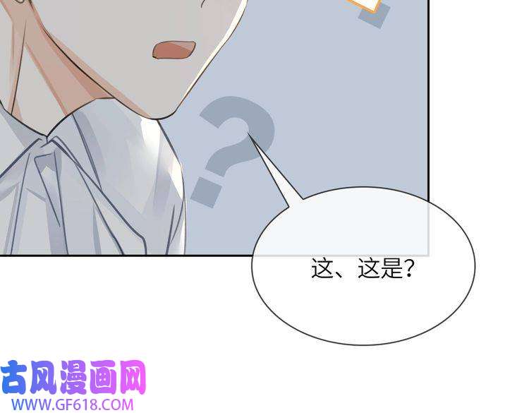 缄默法则第19话 螳螂捕蝉