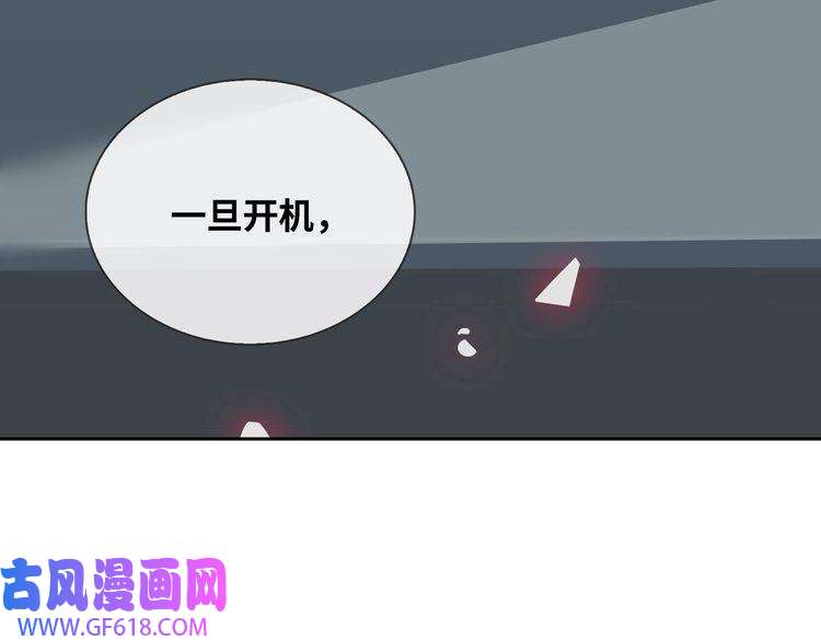 缄默法则第19话 螳螂捕蝉