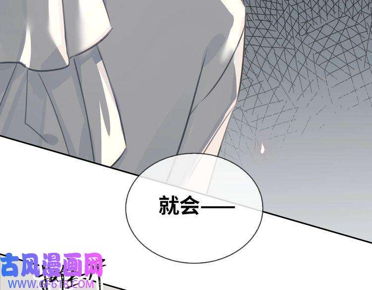 缄默法则第19话 螳螂捕蝉