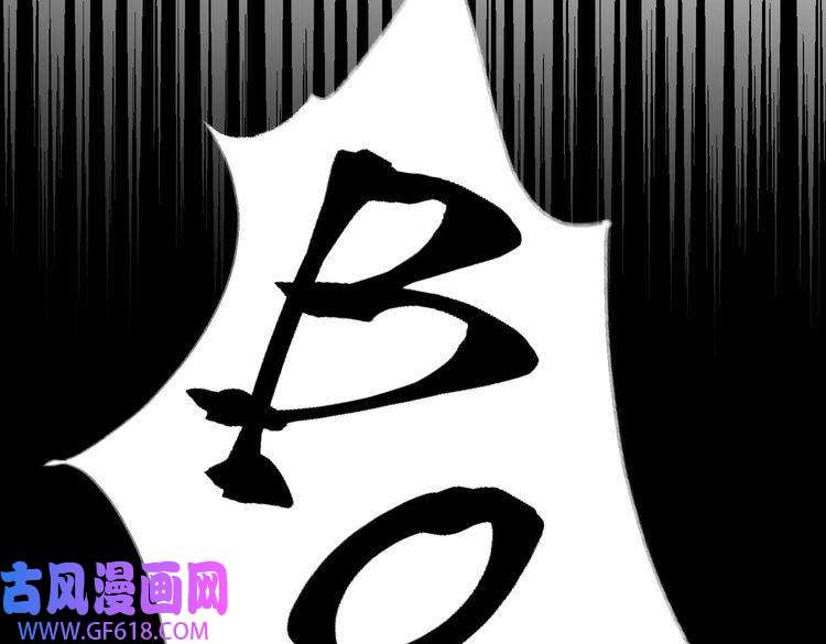 缄默法则第19话 螳螂捕蝉