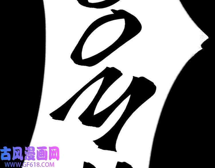 缄默法则第19话 螳螂捕蝉