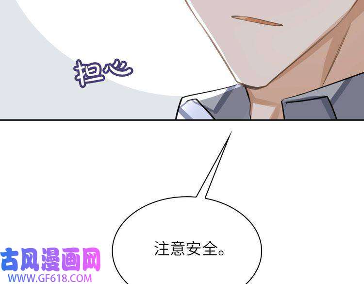 缄默法则第19话 螳螂捕蝉