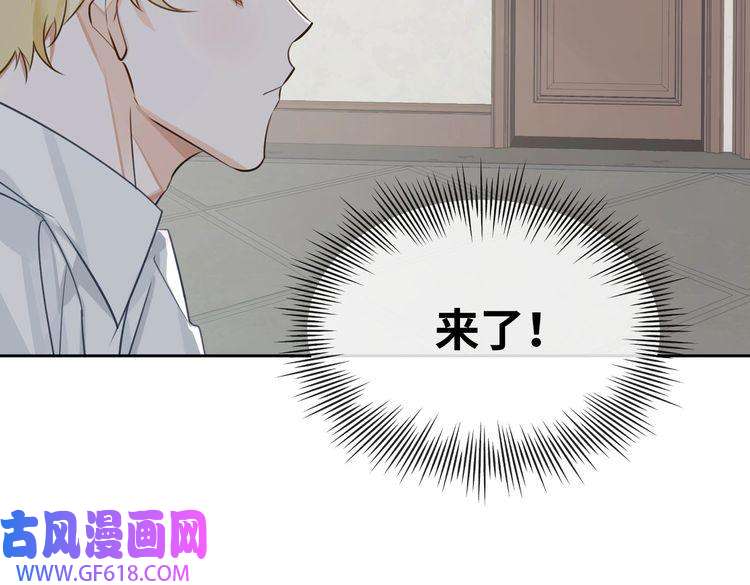 缄默法则第19话 螳螂捕蝉