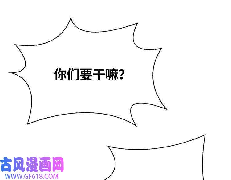 缄默法则第19话 螳螂捕蝉