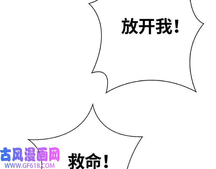缄默法则第19话 螳螂捕蝉