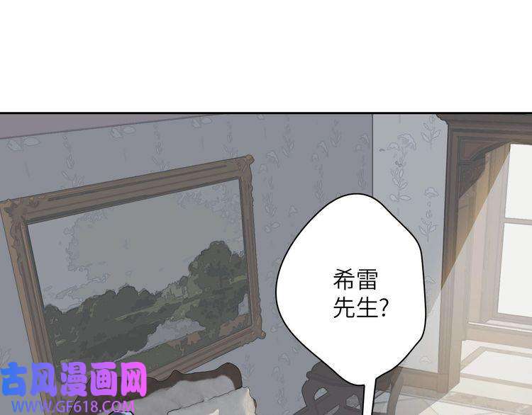 缄默法则第19话 螳螂捕蝉