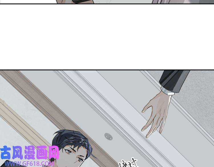 缄默法则第19话 螳螂捕蝉