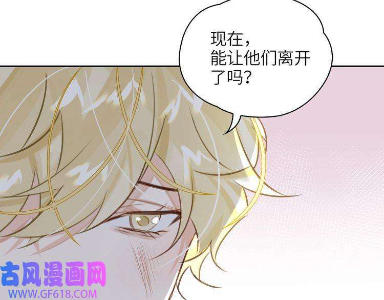 缄默法则第19话 螳螂捕蝉