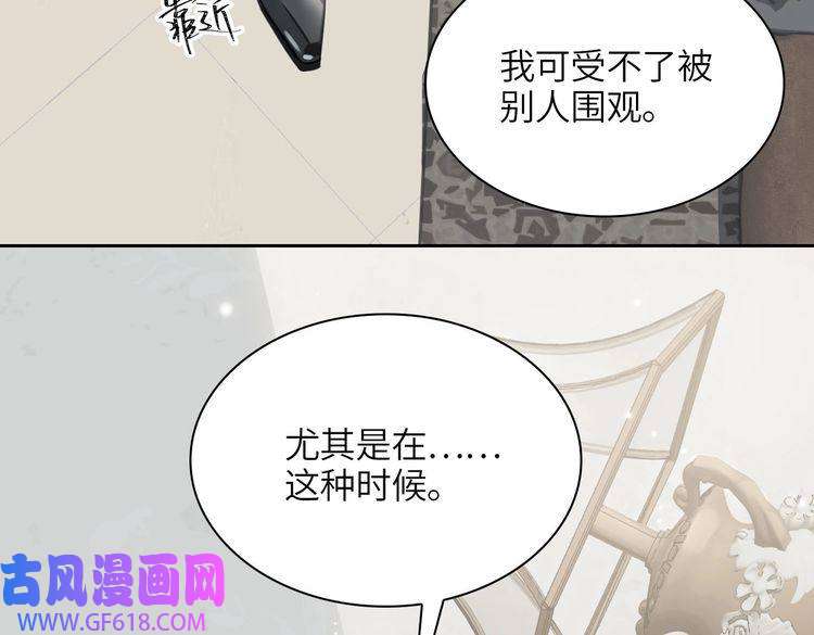 缄默法则第19话 螳螂捕蝉