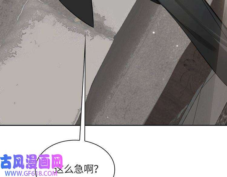 缄默法则第19话 螳螂捕蝉
