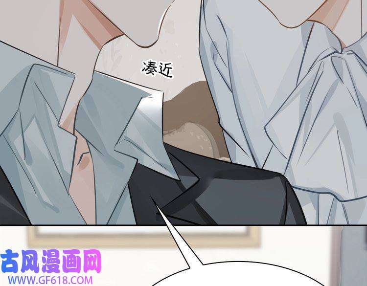 缄默法则第19话 螳螂捕蝉