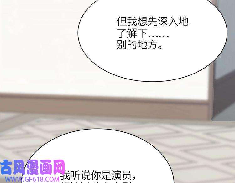缄默法则第19话 螳螂捕蝉
