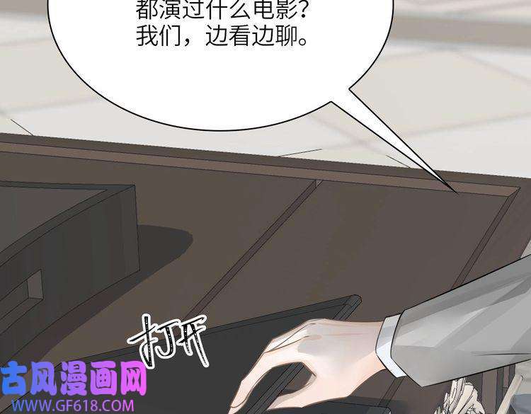 缄默法则第19话 螳螂捕蝉