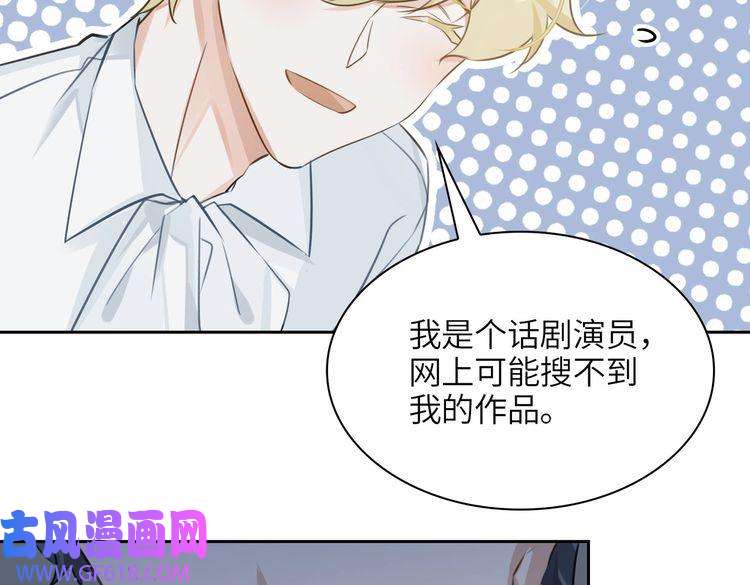 缄默法则第19话 螳螂捕蝉