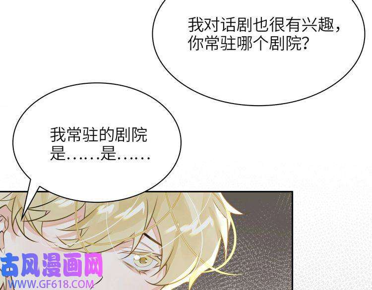 缄默法则第19话 螳螂捕蝉