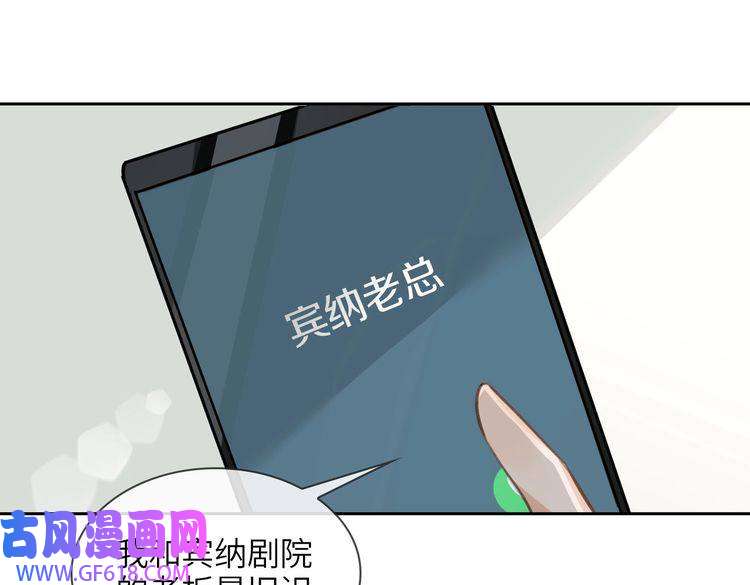 缄默法则第19话 螳螂捕蝉