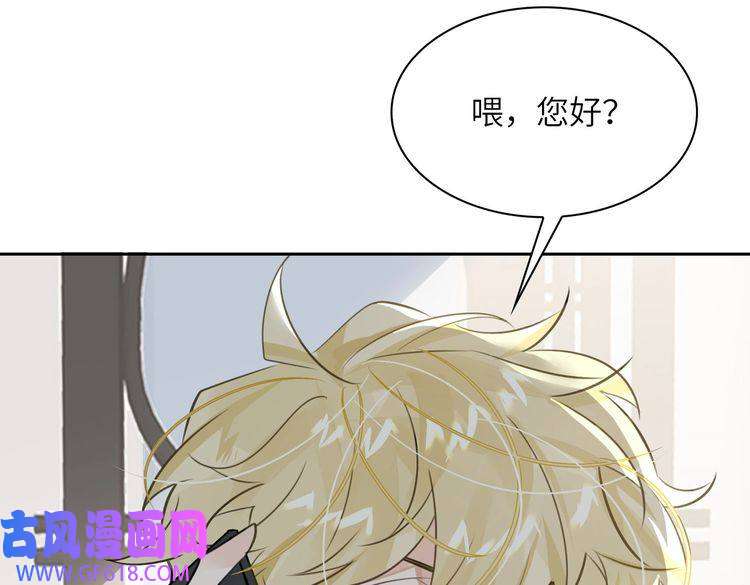 缄默法则第19话 螳螂捕蝉