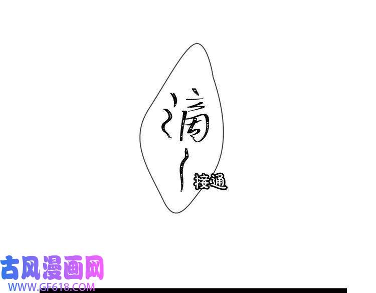 缄默法则第19话 螳螂捕蝉