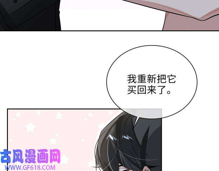 缄默法则第72话 和解