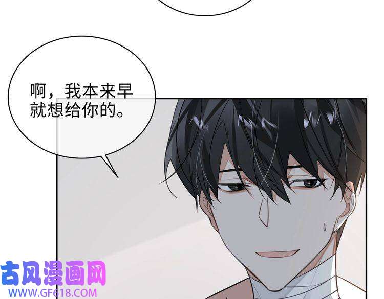 缄默法则第72话 和解