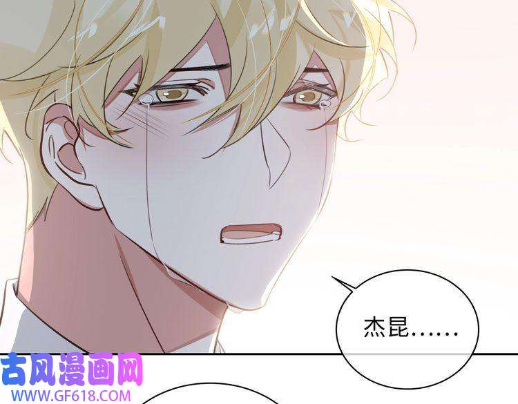 缄默法则第72话 和解