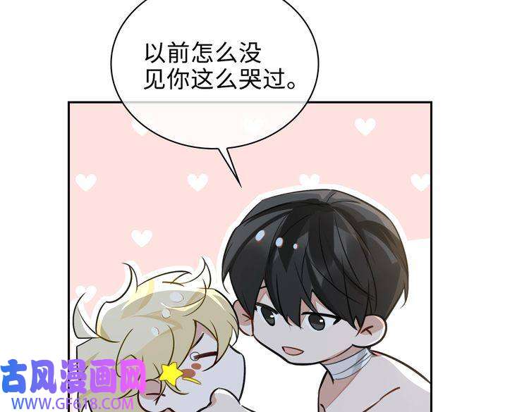 缄默法则第72话 和解