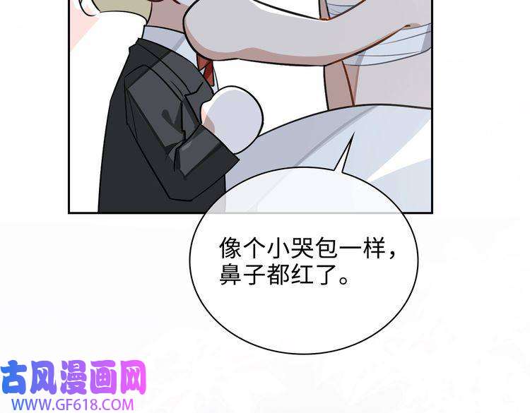 缄默法则第72话 和解